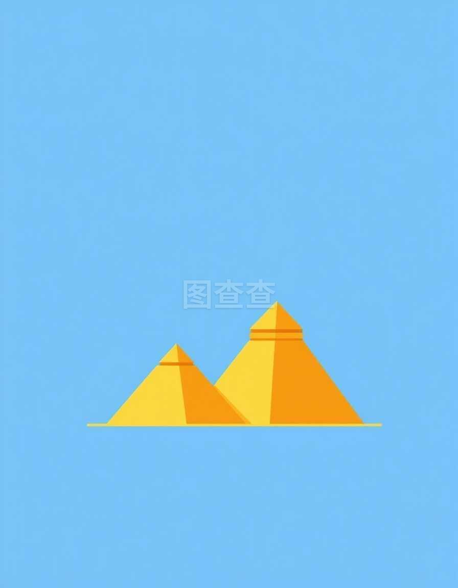 蓝境金塔 平面设计中金字塔图标的视觉解析